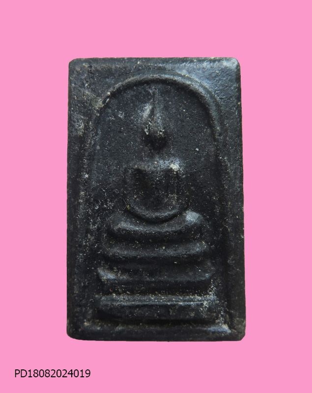 สมเด็จพระแม่โพสพดำ ปี 20 วัดใหม่โพธิ์เย็น