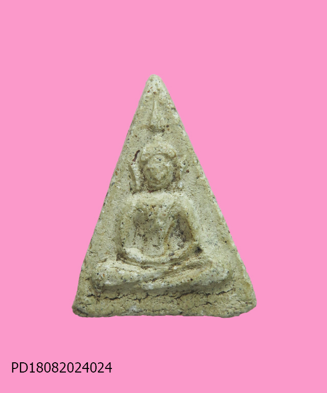 นางพญาเกศกรวย เนื้อผง