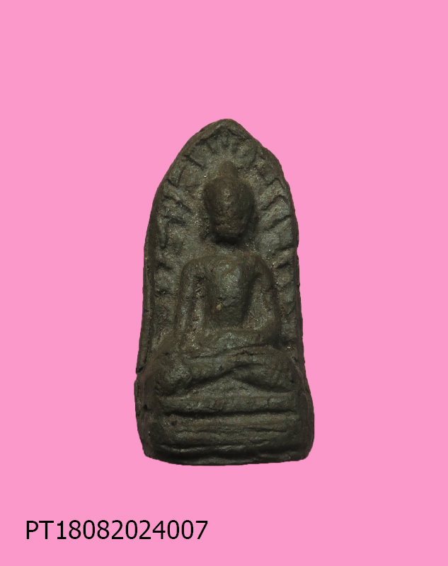 พระรอดเนื้อเขียว