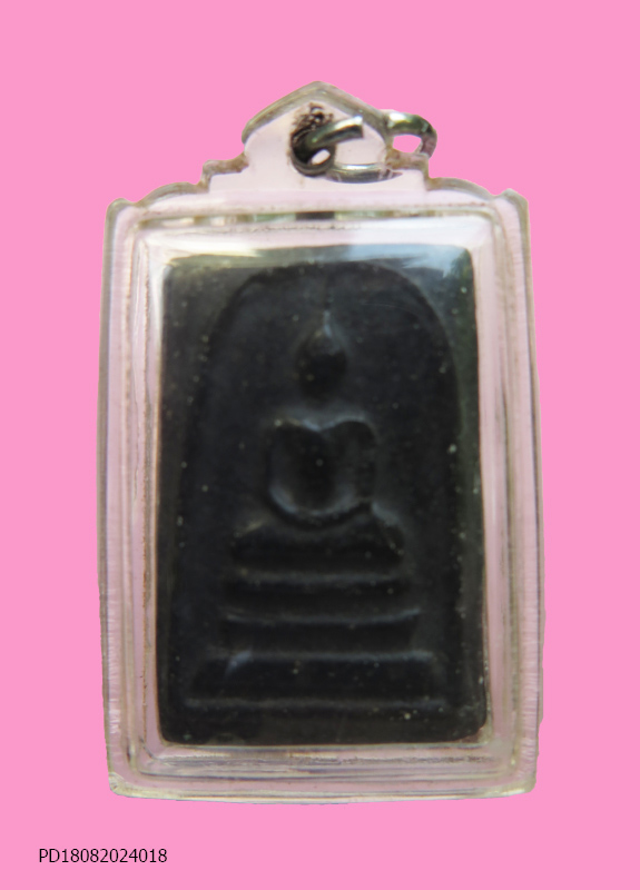 สมเด็จ เลี่ยม มียันต์