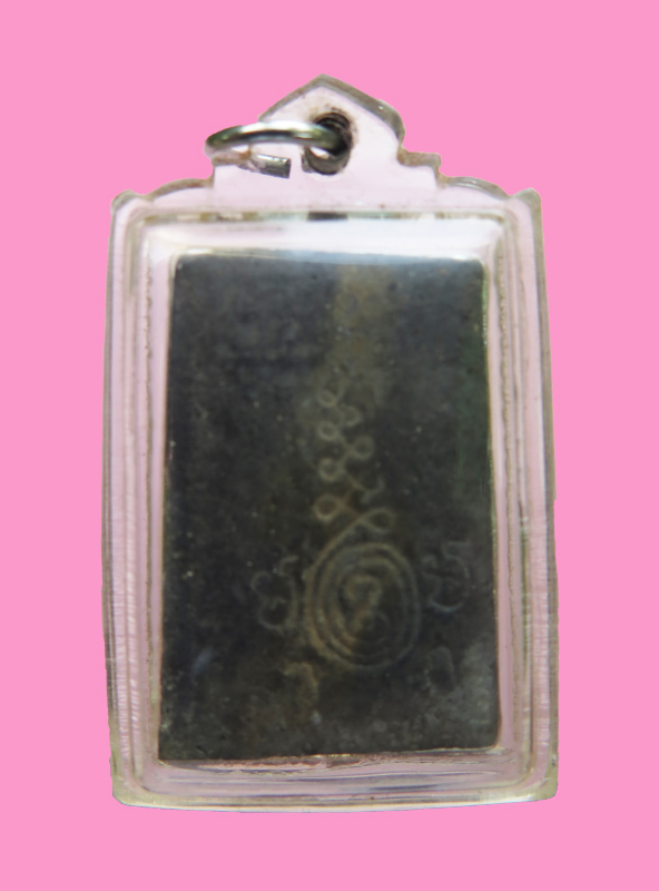 สมเด็จ เลี่ยม มียันต์