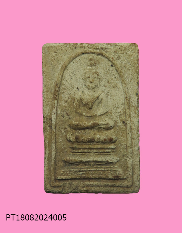 สมเด็จมีหน้าตา หลังยันต์เยอะ