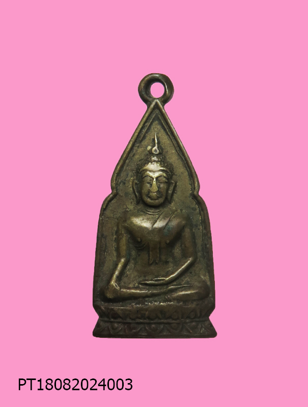 เหรียญเก่า