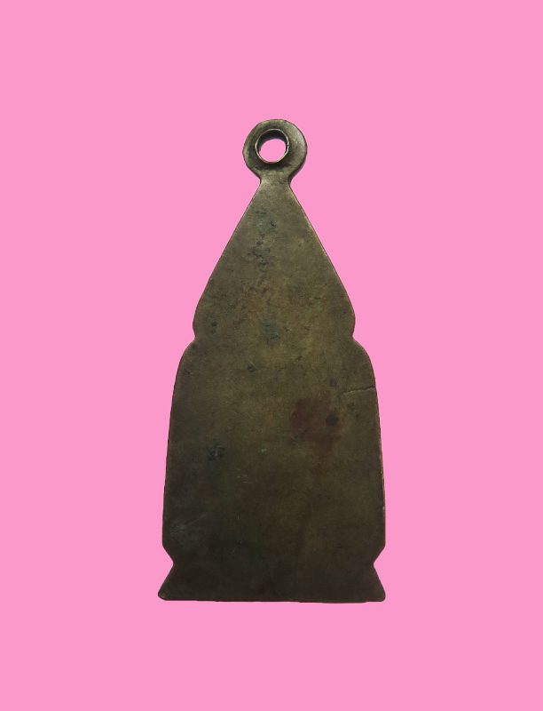 เหรียญเก่า