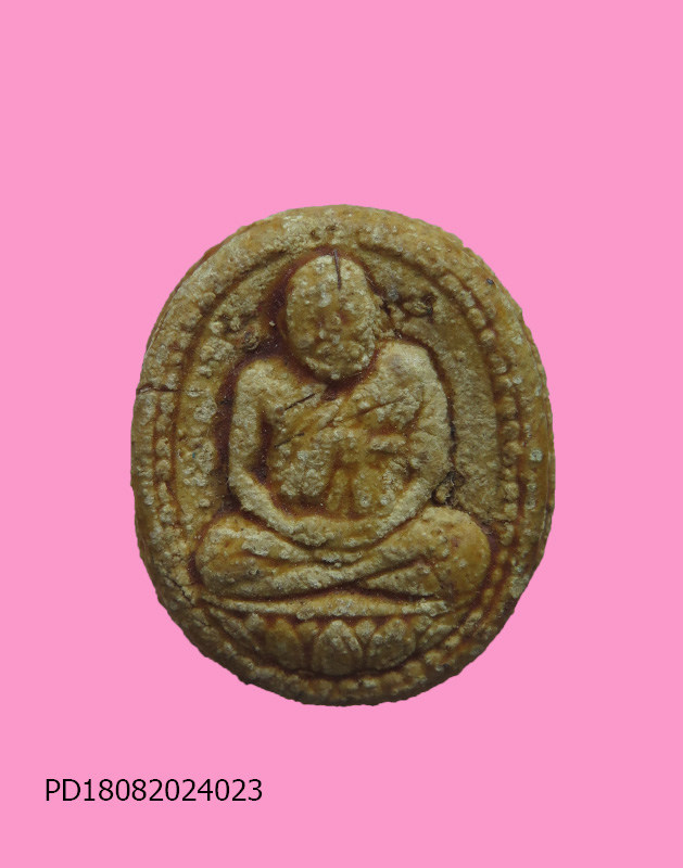 พระผงรูปเหมือน มีเกสา