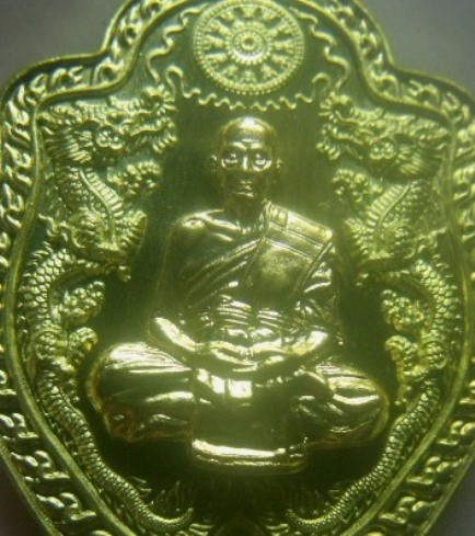 **เบา​ๆ​**เหรียญมังกรปากน้ำโพ รุ่นเจ้าขุมทรัพย์ หลวงพ่อพัฒน์ วัดห้วยด้วน นครสวรรค์ ปี ๒๕๖๓**ตอกโค้ด