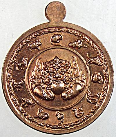 ๒๐ เหรียญหลวงพ่อโสธร