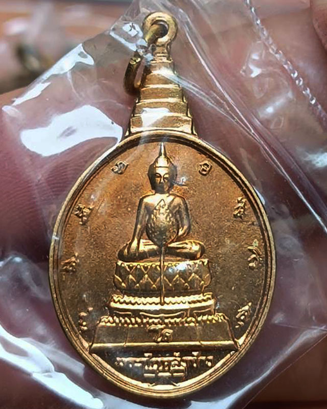 39.เหรียญพระชัยหลังช้าง ในหลวงครบ 5 รอบ หลัง สก. พ.ศ. 2535 พิธีใหญ่ หายาก พร้อมซองเดิม