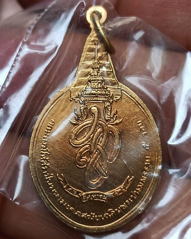 39.เหรียญพระชัยหลังช้าง ในหลวงครบ 5 รอบ หลัง สก. พ.ศ. 2535 พิธีใหญ่ หายาก พร้อมซองเดิม