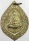 เหรียญหลวงพ่อสุพจน์ วัดศรีทรงธรรม นครสวรรค์