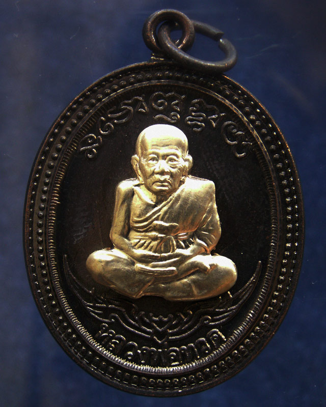 โค้ดกรรมการ เลข 3 หลัก !!! เลข 124...เหรียญหลวงปู่ทวด หลังพ่อท่านเขียว วัดห้วยเงาะ รุ่นกิตติคุโณ 82