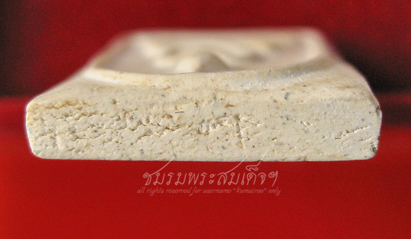 สมเด็จวัดระฆัง ปี พ.ศ.๒๕๔๙ (434)