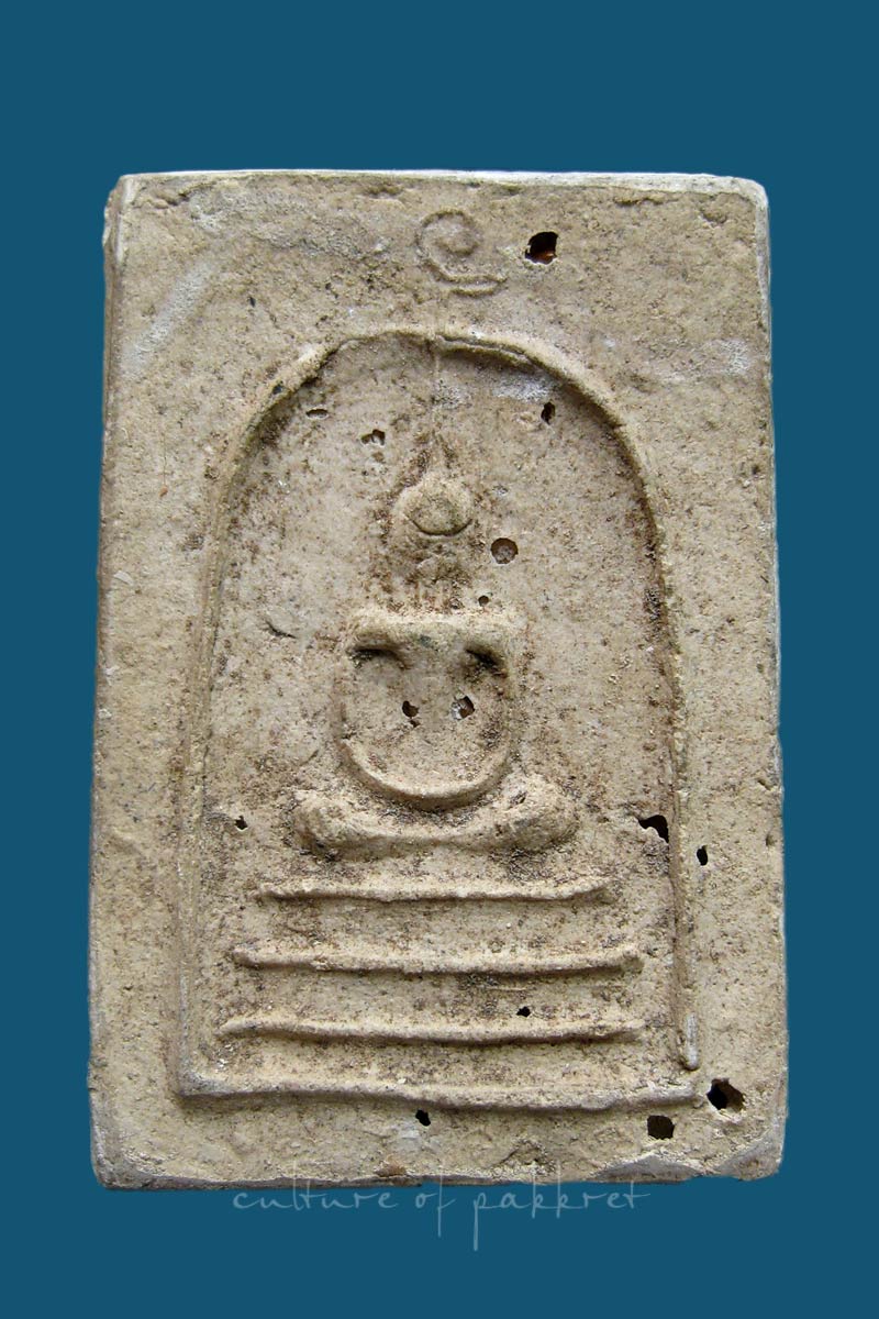 พระสมเด็จ ปลายเกศอุ ไม่รู้ที่ (1142)