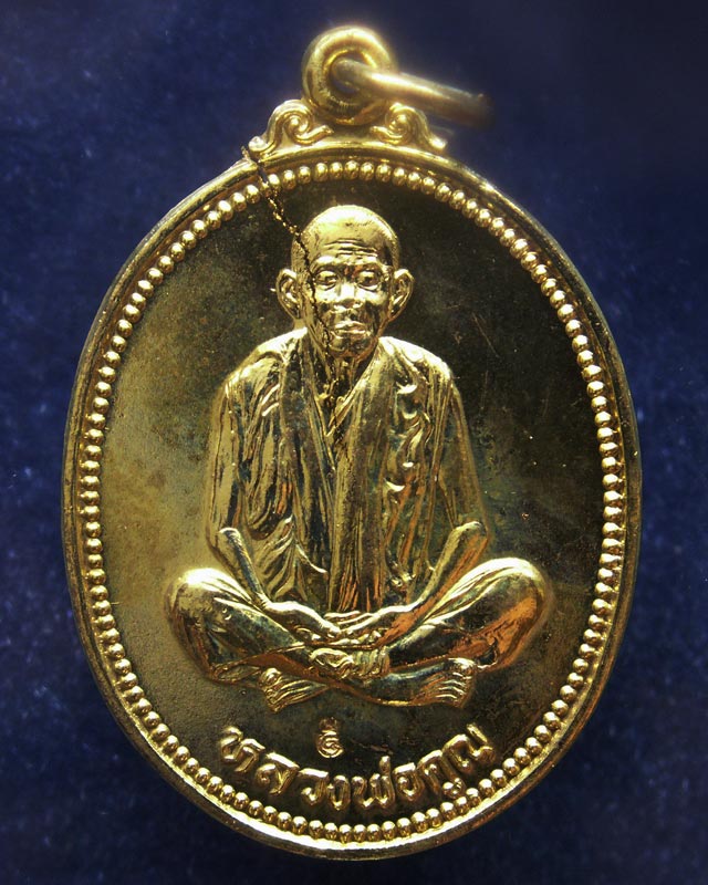 เหรียญรูปไข่ หลวงพ่อคูณ รุ่นคุณพระเทพประทานพร เนื้อฝาบาตร ปั๊มแตก ตอกโค้ด พร้อมซองเดิม (17)