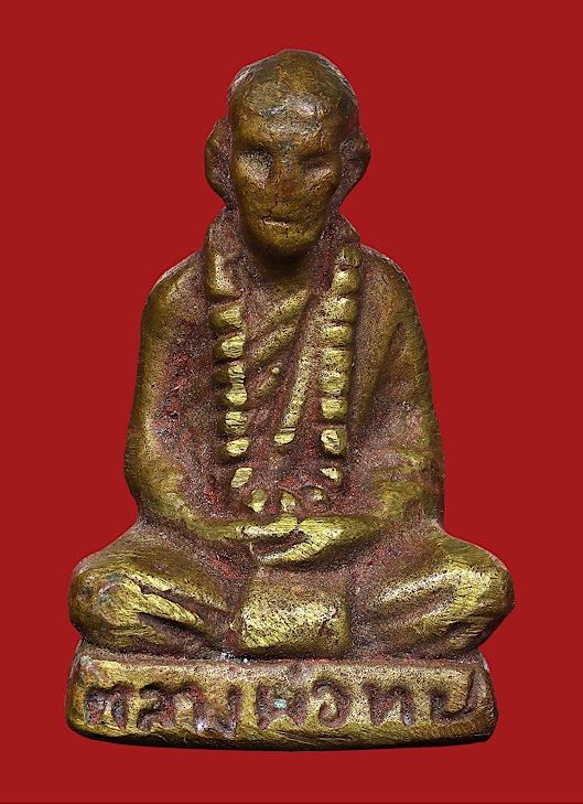 รูปหล่อหลวงพ่อทบธัมมปัญโญ รุ่นฉลองอายุครบ๙๔ปี พิมพ์ท.เหลี่ยม เนื้อทองเหลือง วัดชนแดน ปี2516