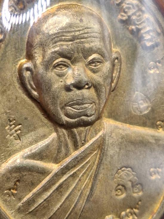 เหรียญหลวงพ่อคูณปริสุทโธ รุ่นอายุยืนพิมพ์ครึ่งองค์ เนื้อทองฝาบาตรหลังแบบ ออกวัดแจ้งนอก ปี2553 