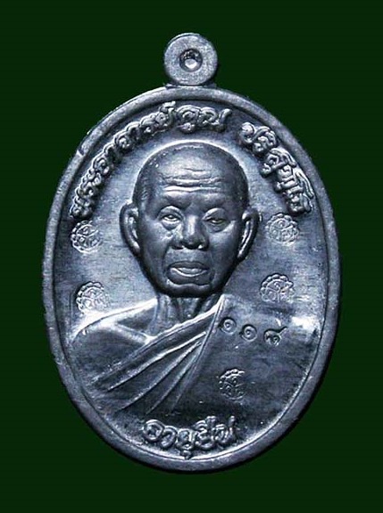 ***แจกพิเศษเฉพาะคนจองเนื้อทองคำ***เหรียญหลวงพ่อคูณปริสุทโธ รุ่นอายุยืน 88 เนื้อตะกั่วปี2553