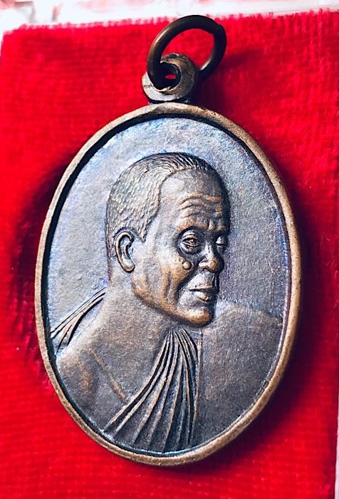 เหรียญหันข้างหลวงพ่อคูณ ปริสุทโธ รุ่นเมตตาชายแดน เนื้อทองแดงรมดำ ปี2537