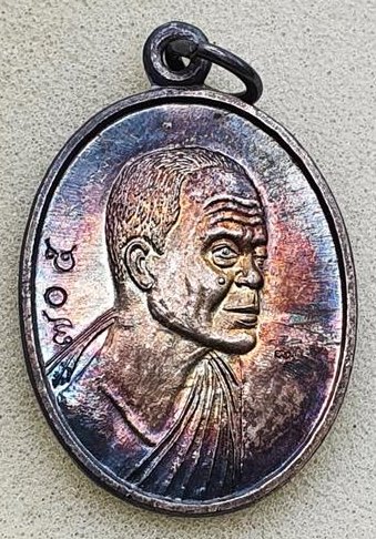 ***พระดีที่น่าเก็บ***เหรียญหันข้างหลวงพ่อคูณ ปริสุทโธ รุ่นเมตตาชายแดน เนื้อเงิน ปี2537