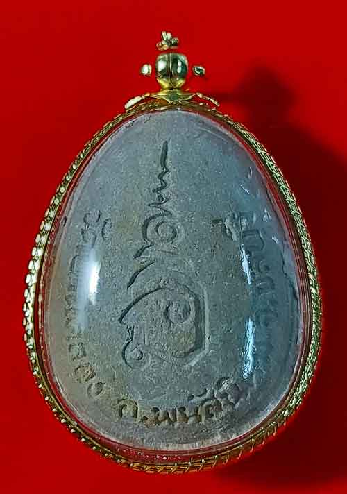 พระปิดตาสารพัดดีหลวงพ่อคูณ เนื้อผงธูป แช่น้ำมนต์+ฝังตะกรุด+จีวรหลวงปู่ทิม ออกวัดบ้านคลอง ปี2538