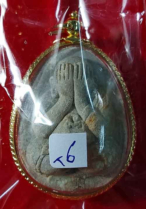 พระปิดตาสารพัดดีหลวงพ่อคูณ เนื้อผงธูป แช่น้ำมนต์+ฝังตะกรุด+จีวรหลวงปู่ทิม ออกวัดบ้านคลอง ปี2538