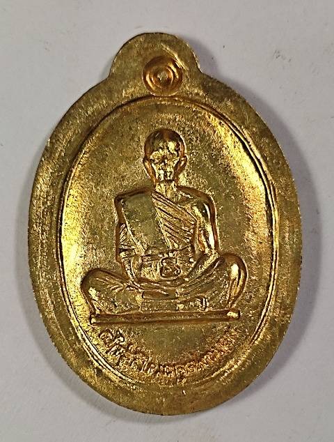 เหรียญย้อนยุคสร้างบารมีปี 19 หลวงพ่อคูณปริสุทโธ เนื้อทองฝาบาตรไม่ตัดปีกหลังแบบพิเศษ9 รอบ ปี2554