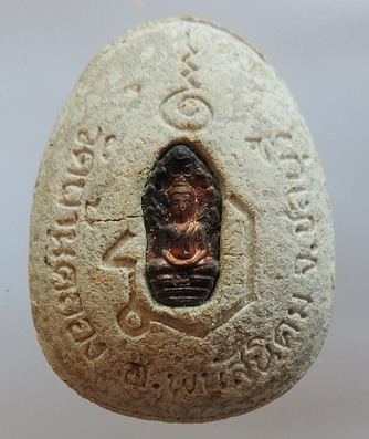 พระปิดตามหาลาภสารพัดดี หลวงพ่อคูณปริสุทโธ เนื้อเกสรหลังฝังปรก ออกวัดบ้านคลอง ปี2538