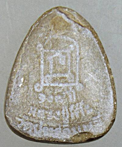 พระปิดตา 108 ปี หลวงปู่โต๊ะ วัดประดู่ฉิมพลี พิมพ์เล็ก เนื้อเกสร ปี38 ผสมผงเก่าหลวงปู่จำนวนมาก