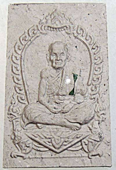 หลวงปู่หมุน วัดบ้านจาน รุ่นรวยเงิน รวยทอง