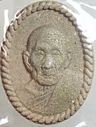 ๒๐ พระผงหลวงปู่สี วัดเขาถ้ำบุญนาค ปี ๕๙