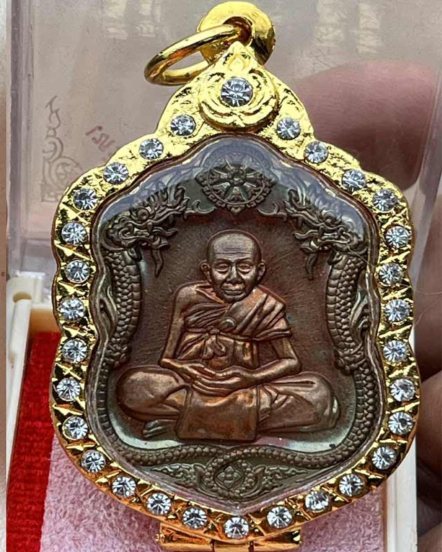 เหรียญเสมาพญานาค รุ่นเทพยินดี หลวงปู่สอ ขันติโก วัดโพธิ์ศรี จ.นครพนม ปี 2561 พร้อม กรอบ 