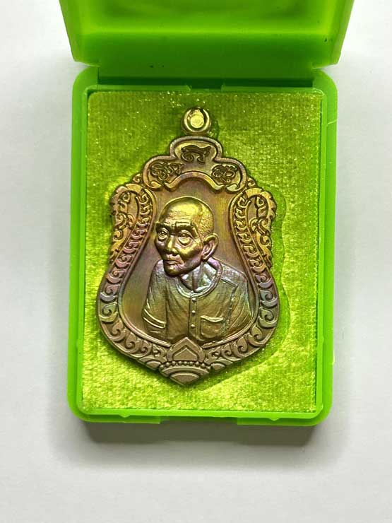 หรียญเซียนแปะโรงสี หลวงปู่เฮง รุ่นฟ้าประทานพรเฮงพันล้าน วัดบ้านเหล่าสามัคคี จ.สระแก้ว พร้อมกล่อง