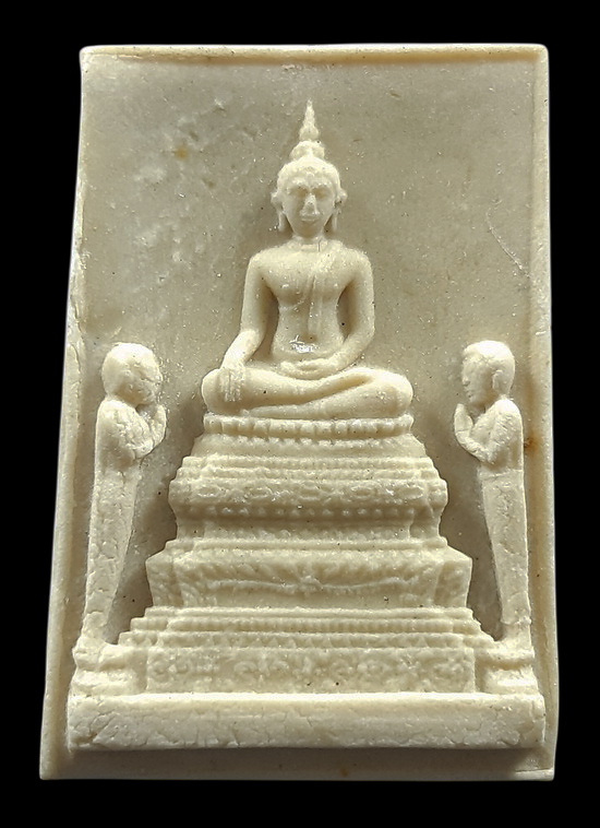 พระผง หลวงพ่อก้าน วัดต้นเกด จ.ประจวบคีรีขันธ์ มีเกศาด้านหลัง 