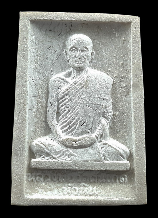 พระผง หลวงพ่อก้าน วัดต้นเกด จ.ประจวบคีรีขันธ์ มีเกศาด้านหลัง 