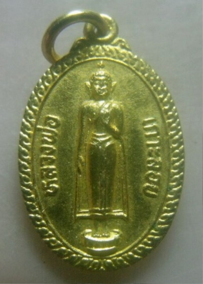 **เบา​ๆ​**เหรียญหลวงพ่อเกาะลอย วัดศรีมหาราชา อ.ศรีราชา จ.ชลบุรี ปี ๒๕๑๙**กะไหล่ทอง สวยๆ