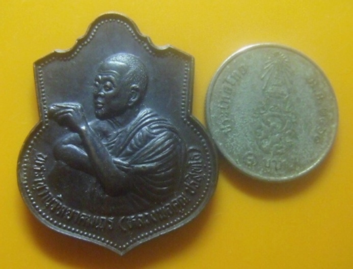 **เบาๆ**เหรียญที่ระลึก มหาลาภ รุ่นมงคลปริสุทโธ หลวงพ่อคูณ วัดบ้านไร่ จ.นครราชสีมา ปี ๒๕๓๖**สวยๆ