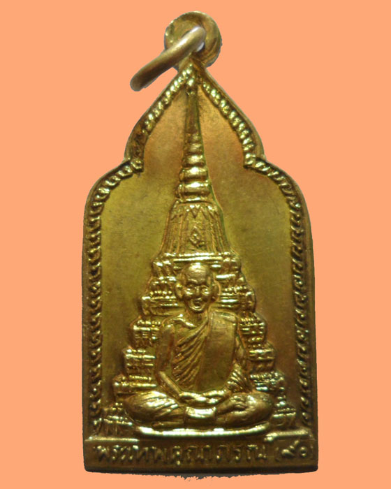 *** จ.นครสวรรค์ *** เหรียญพระเทพคุณาภรณ์ วัดโพธาราม