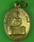 เหรียญหลวงพ่อโสธร ฉะเชิงเทรา .B289. เหรียญหลวงพ่อโสธร ฉะเชิงเทรา .B289.