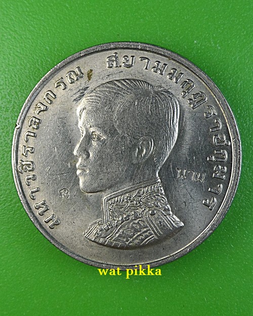 เหรียญขวัญถุงหลวงปู่นาม วัดน้อยชมภู่ สุพรรณบุรี ..B312.3