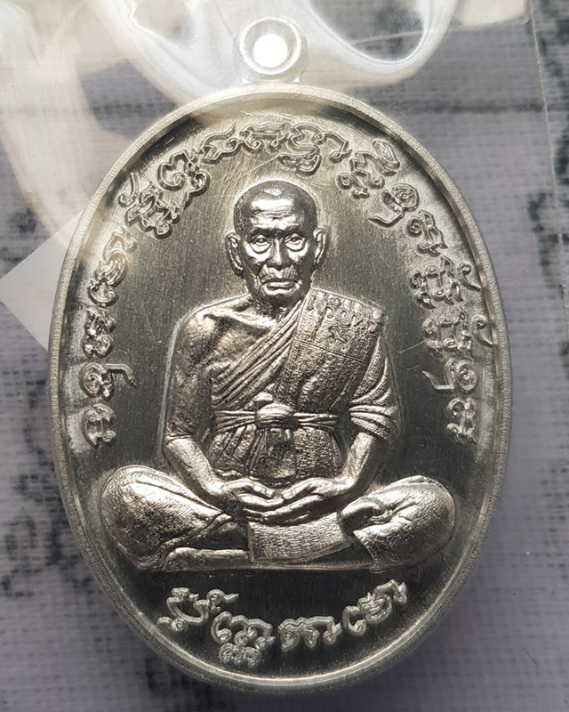 หลวงพ่อพัฒน์ ปุญญกาโม วัดห้วยด้วน นครสวรรค์ รุ่นเจริญพรกลาง พิมพ์เต็มองค์ขอบเรียบ เนื้อปีกเครื่องบิน