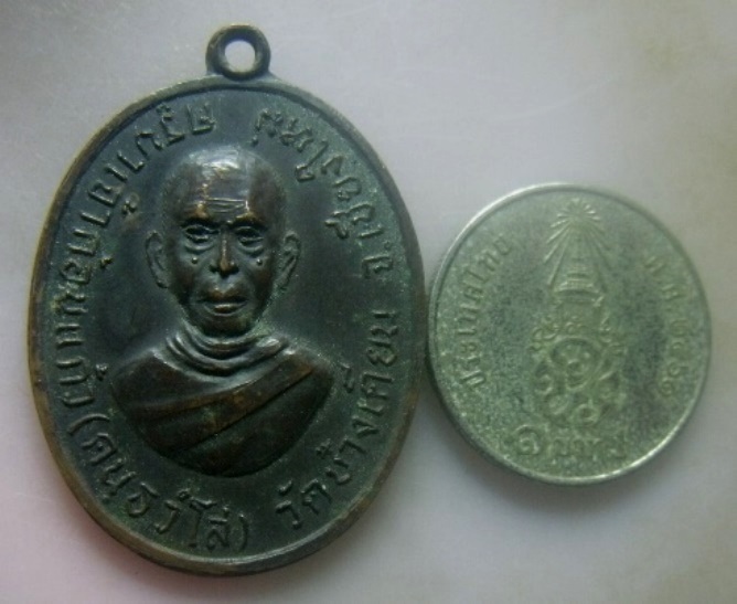 **เบา​ๆ​**เหรียญครูบาเจ้าก้อนแก้ว หลังพระพุทธ ชัยฤทธิ์ ประสิทธิโชค วัดช้างเคียน จ.เชียงใหม่**สวยๆ