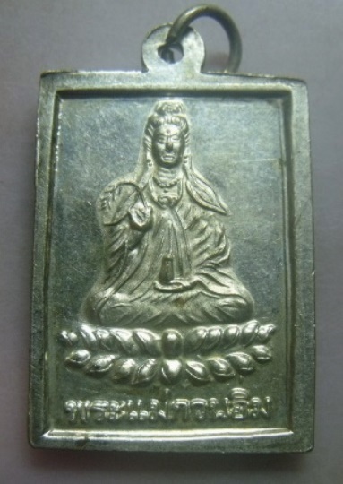 **เบา​ๆ​**เหรียญครูบาคำเป็ง ญิลี 7 ดาวหลังพระแม่กวนอิม สำนักสงฆ์อาศรมสุขาวดีวราราม จ.กำแพงเพชร**