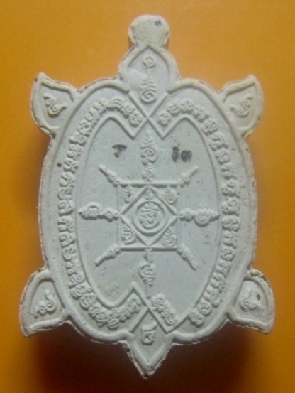 **เบา​ๆ​**เหรียญพญาเต่ารุ่นแรก พ่อท่านคล้าย วาจาสิทธิ์ วัดสวนขัน จ.นครศรีฯ ปี ๒๕๖๓**กล่องเดิม มีโค้ด