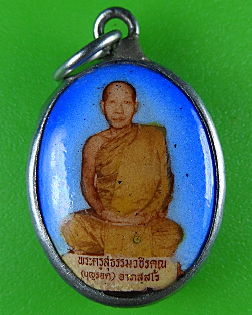 ล็อกเก็ตหลวงพ่อบุญรอด วัดเทพนิมิตมงคล กำแพงเพชร .B534.