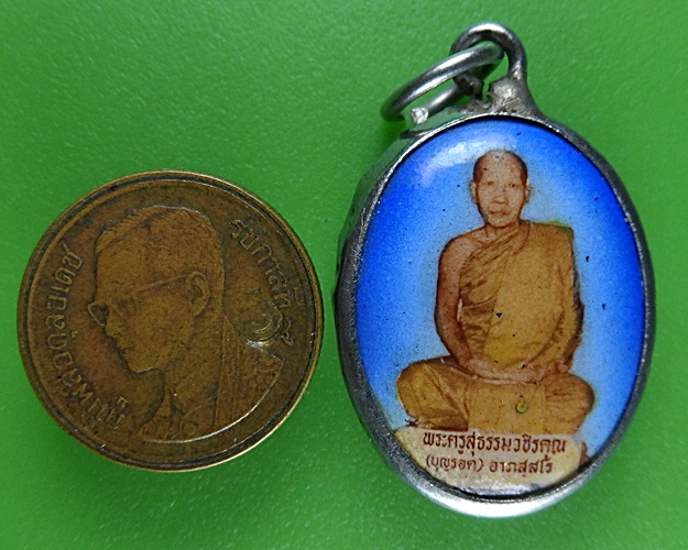 ล็อกเก็ตหลวงพ่อบุญรอด วัดเทพนิมิตมงคล กำแพงเพชร .B534.