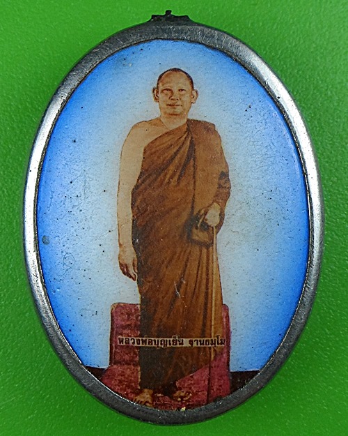 ล็อกเก็ตหลวงพ่อบุญเย็น วัดพระเจ้าพรหมมหาราช เชียงใหม่ .B539.