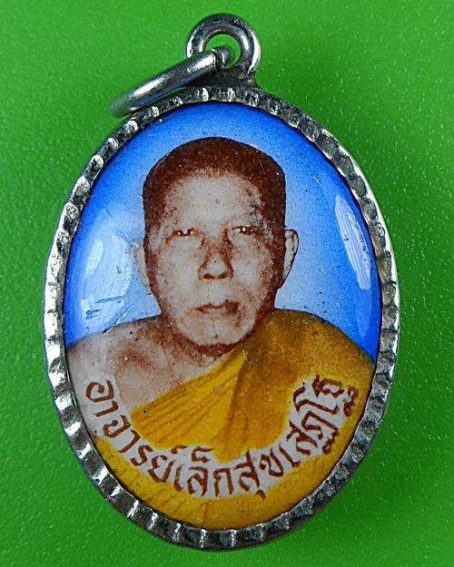 ล็อกเก็ตหลวงพ่อเล็ก วัดสิงห์ .B551.