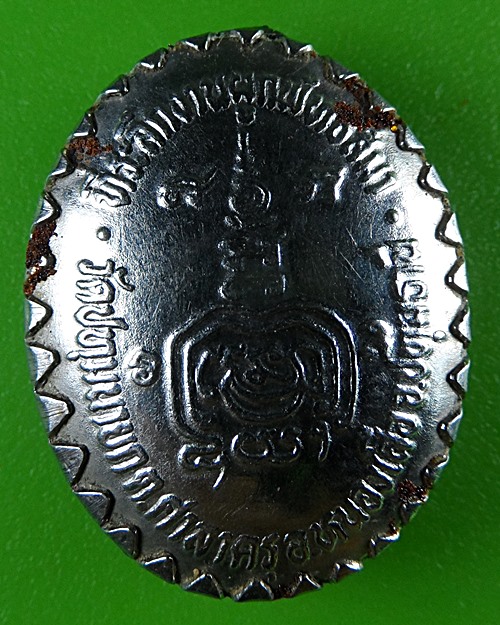 ล๊อคเก็ตหลวงพ่อจวน วัดปทุมนายก ปทุมธานี .B554.