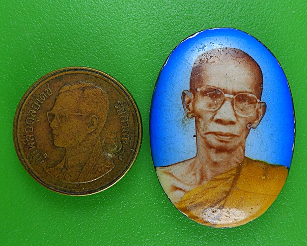 ล็อกเก็ต ไม่ทราบที่ .B557.