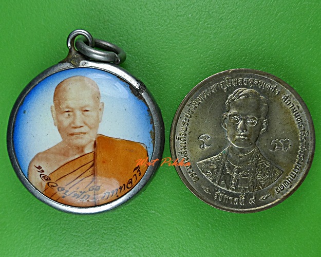 ล็อกเก็ตหลวงปู่ฟัก วัดเขาวงพระจันทร์ ลพบุรี .B560.